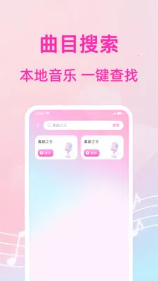 ������쳪K2026���ذ�װv1.0.2 ��׿��