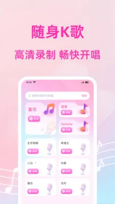 ������쳪K2026���ذ�װv1.0.2 ��׿��