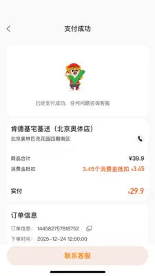 С�����2026�ٷ�����v2.6.0 ��Ѱ�