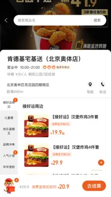 С�����2026�ٷ�����v2.6.0 ��Ѱ�