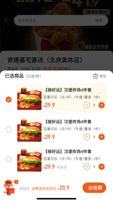 С�����2026�ٷ�����v2.6.0 ��Ѱ�