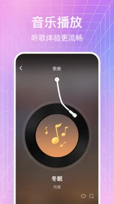 ����ȫ����������2026�ٷ����°汾v1.0.4 �ֻ���