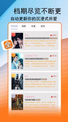 ��;Ӱ��(Ӱ����Ѳ�����)v1.3.4 ��Ѱ�