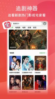 ��;Ӱ��(Ӱ����Ѳ�����)v1.3.4 ��Ѱ�