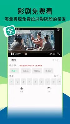 ��;Ӱ��(Ӱ����Ѳ�����)v1.3.4 ��Ѱ�