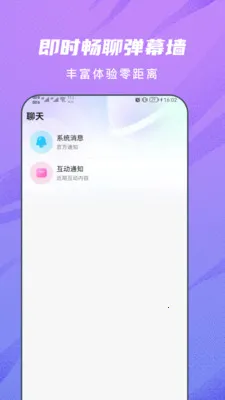 ���Խ���(ͬ�ǽ��Ѷ���Ƶ)v2.1.4 �ٷ�����