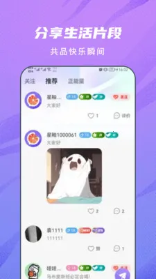 ���Խ���(ͬ�ǽ��Ѷ���Ƶ)v2.1.4 �ٷ�����