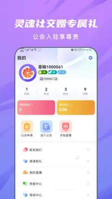 ���Խ���(ͬ�ǽ��Ѷ���Ƶ)v2.1.4 �ٷ�����