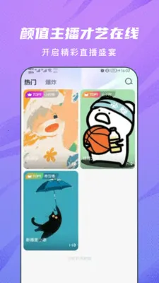 ���Խ���(ͬ�ǽ��Ѷ���Ƶ)v2.1.4 �ٷ�����