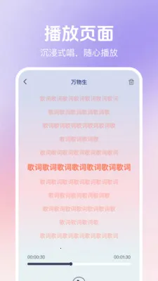 ȫ�񻶳�K��(K������Ӧ��)v1.0.1 �ٷ�����