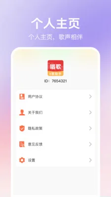 ȫ�񻶳�K��(K������Ӧ��)v1.0.1 �ٷ�����