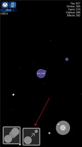 星球吞噬战破解版 星球吞噬战破解版