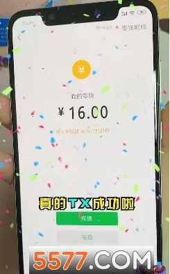 ����Ȣ���������Ϸv1.013 ��׿��