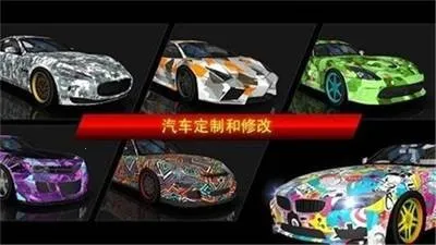 极限赛车驾驶破解版下载 极限赛车驾驶破解版下载