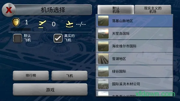 梦幻机场2019.22版本 梦幻机场2019.22版本