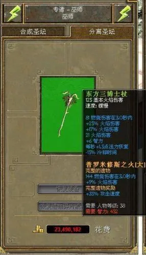 泰坦之旅破解版 泰坦之旅破解版