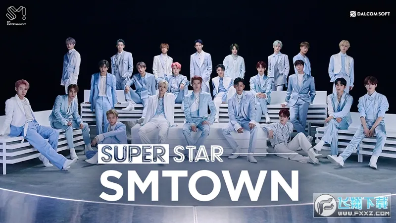 superstarsmtown�ٷ�����v3.30.1 ��׿��