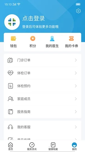 ��гҽ(����ҽ�Ʒ���)v7.2.9 �ֻ���