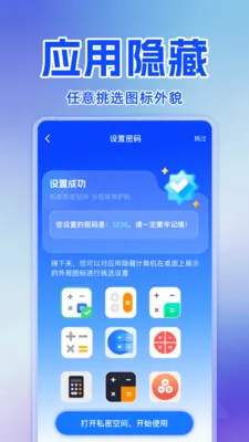 ˽�˿���Ѳ�����(˽����Ƶ������)v1.0.0 ��׿��