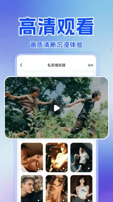 ˽�˿���Ѳ�����(˽����Ƶ������)v1.0.0 ��׿��