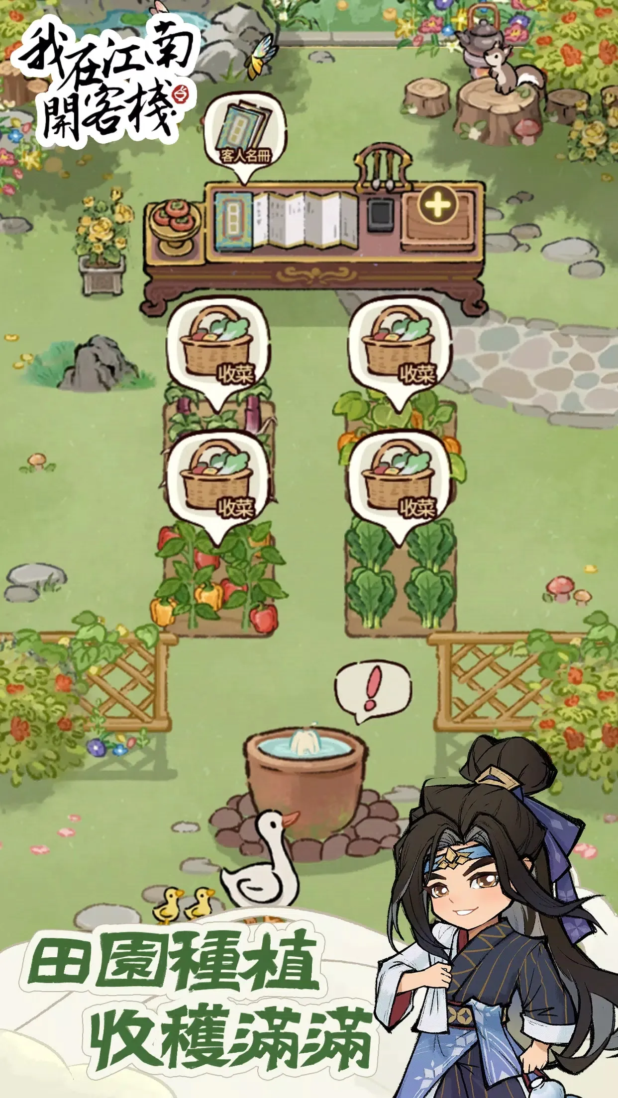 ���ڽ��Ͽ���ջ����˼v1.101.10 �ٷ�����