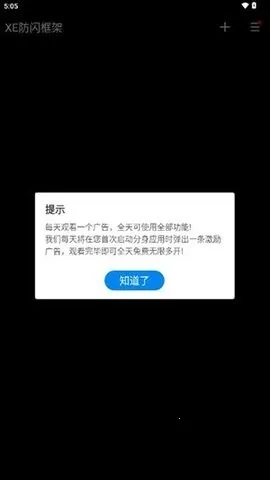 xe��ܸ�����(��Ϸ��������)v1.1 �ֻ���