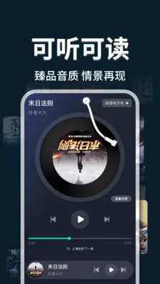 �������С˵��(С˵�Ķ����鹤��)v1.0.3 �ֻ���