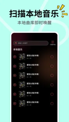 DJ���ض��2026���ذ�װv1.0.1 �ֻ���