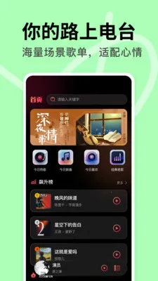 DJ���ض��2026���ذ�װv1.0.1 �ֻ���