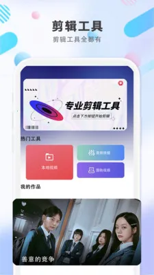 ����Ӱ����ȫ(��Ƶ������)v1.0.1 �ֻ���