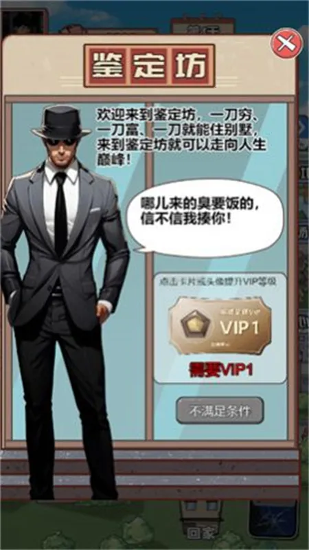 ������Ϯ֮��GM�˵�v1.0.1 �ֻ���