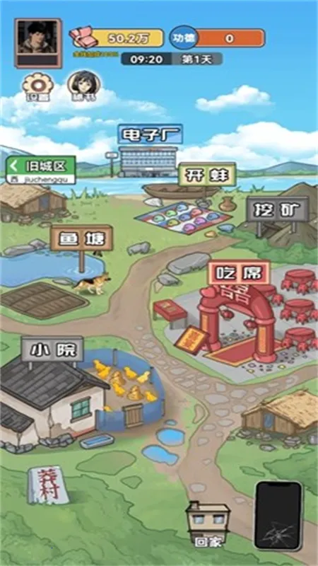 ������Ϯ֮��GM�˵�v1.0.1 �ֻ���