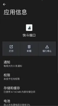 �춷�˿ڹ����(��Ϸ���ٹ���)v�춷�˿� �ֻ���