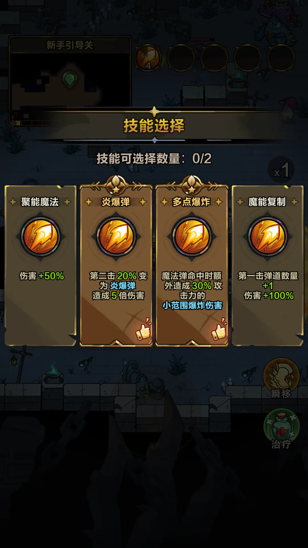 剑与黎明破解版 剑与黎明破解版