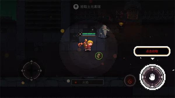 元素世界折相思破解版 元素世界折相思破解版
