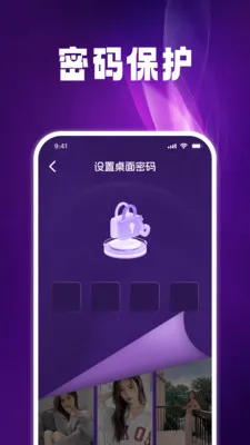 ����˽����Ѳ����������ֻ���v1.0.6 �ֻ���