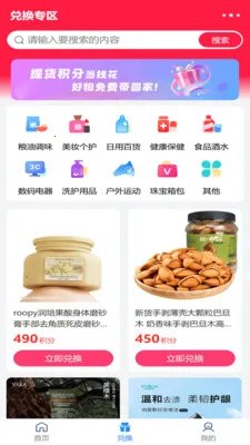 ʢ������(���ҵ����ƽ̨)v2.1.9 �ٷ�����