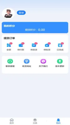 ʢ������(���ҵ����ƽ̨)v2.1.9 �ٷ�����