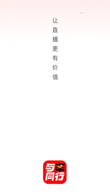 ����ͬ��(ֱ�����̹���)v26.03.20 ��׿��