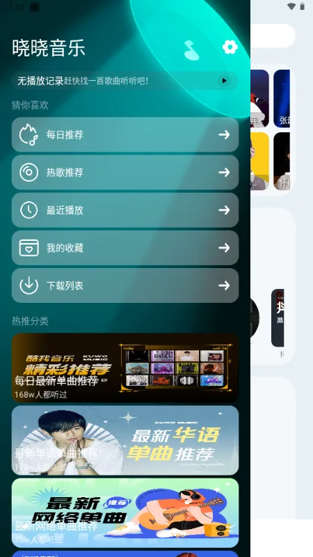 ��������(���ֲ�������)v1.4 ��׿��