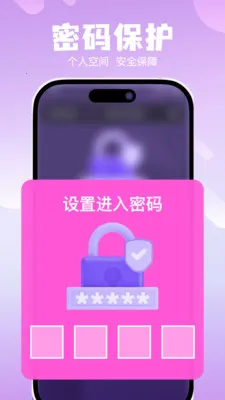 ˽��ר���޺۲�������׿���ֻ���v1.0.0 �ֻ���