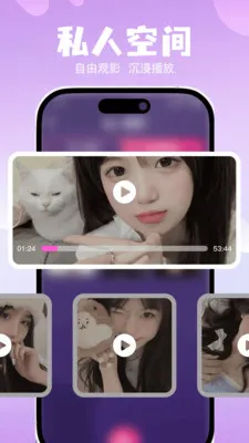 ˽��ר���޺۲�������׿���ֻ���v1.0.0 �ֻ���