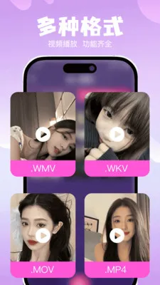 ˽��ר���޺۲�������׿���ֻ���v1.0.0 �ֻ���