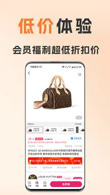 ��С�����(�ݳ�Ʒ����ƽ̨)v1.8.5 �ֻ���
