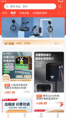 껰����վ(����Դ���ƽ̨)v1.2.2 �ٷ�����
