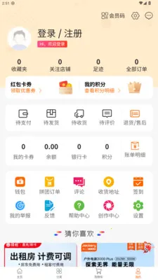 껰����վ(����Դ���ƽ̨)v1.2.2 �ٷ�����