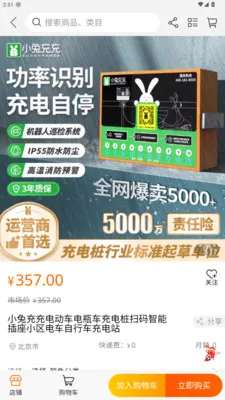 껰����վ(����Դ���ƽ̨)v1.2.2 �ٷ�����