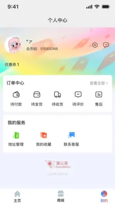 E�ѹ�Ӣ��׿���ֻ���v3.9.8 ��Ѱ�