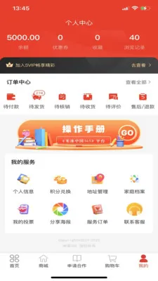 ���365(�������ƽ̨)v1.0.27 �ٷ�����