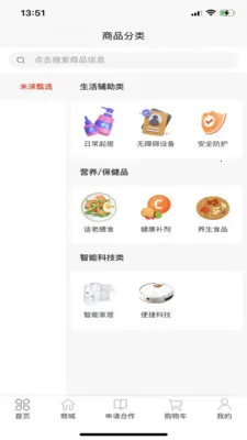 ���365(�������ƽ̨)v1.0.27 �ٷ�����